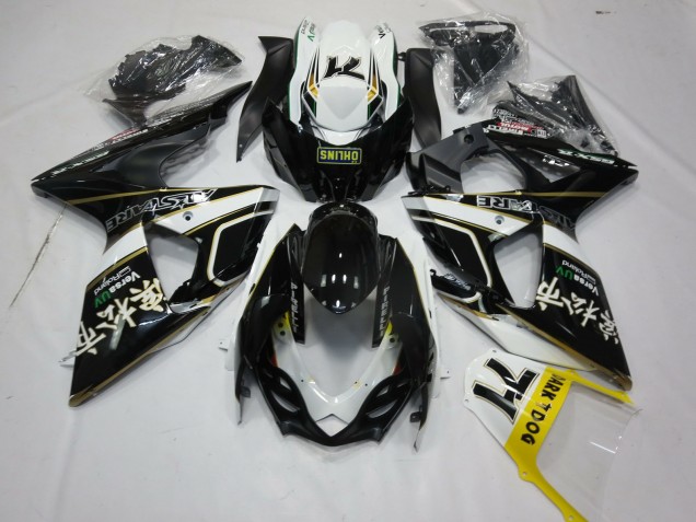 09-16 Black Gold and White Suzuki GSXR 1000 Motorcycle Fairings